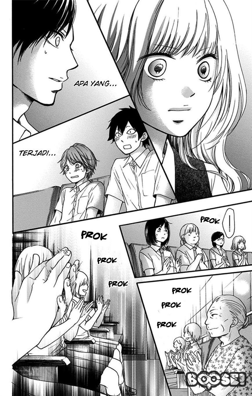 Kono Oto Tomare!